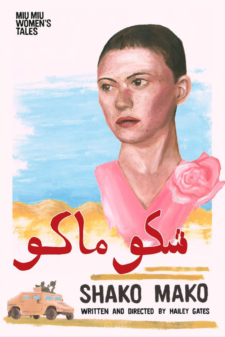 Shako Mako i gruppen Alla filmer / Drama hos Mohamad shop (584230)