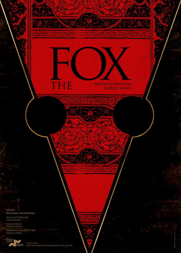 The Fox i gruppen Alla filmer / Drama hos Mohamad shop (584307)