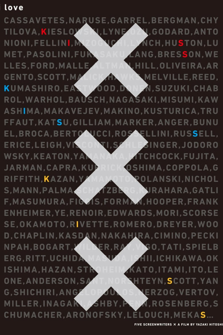 XXX Kiss Kiss Kiss i gruppen Alla filmer / Romance hos Mohamad shop (584465)