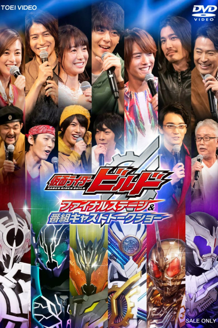 Kamen Rider Build: Final Stage i gruppen Alla filmer / Science Fiction hos Mohamad shop (584521)