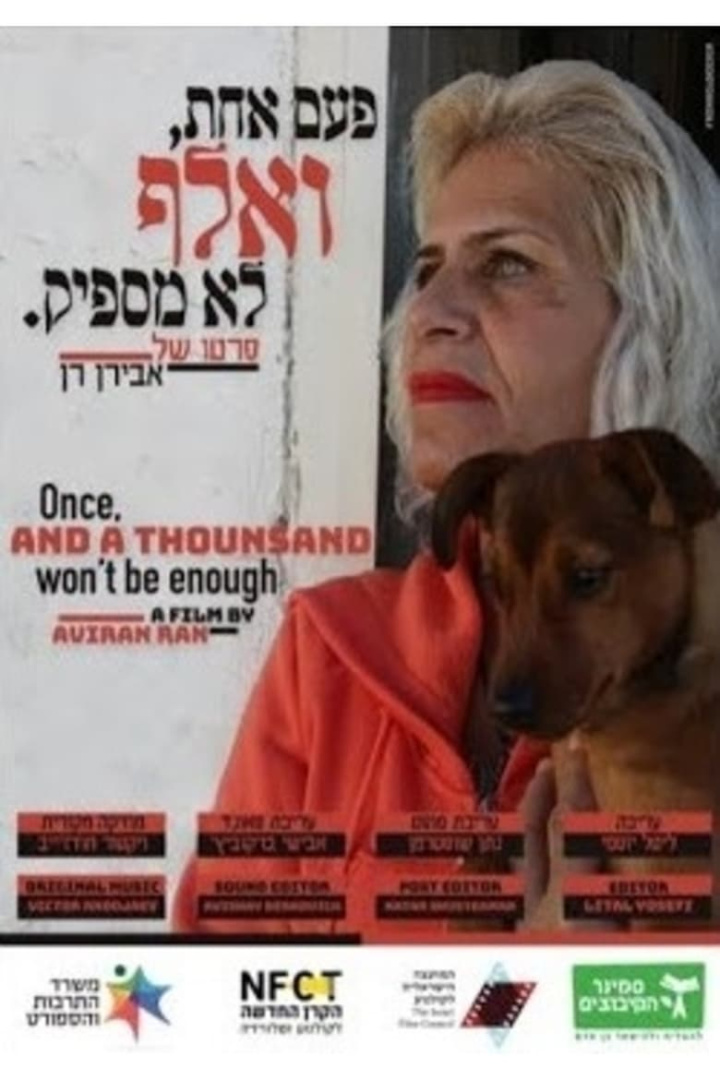 Once, and a thousand, won\'t be enough i gruppen Alla filmer hos Mohamad shop (584544)