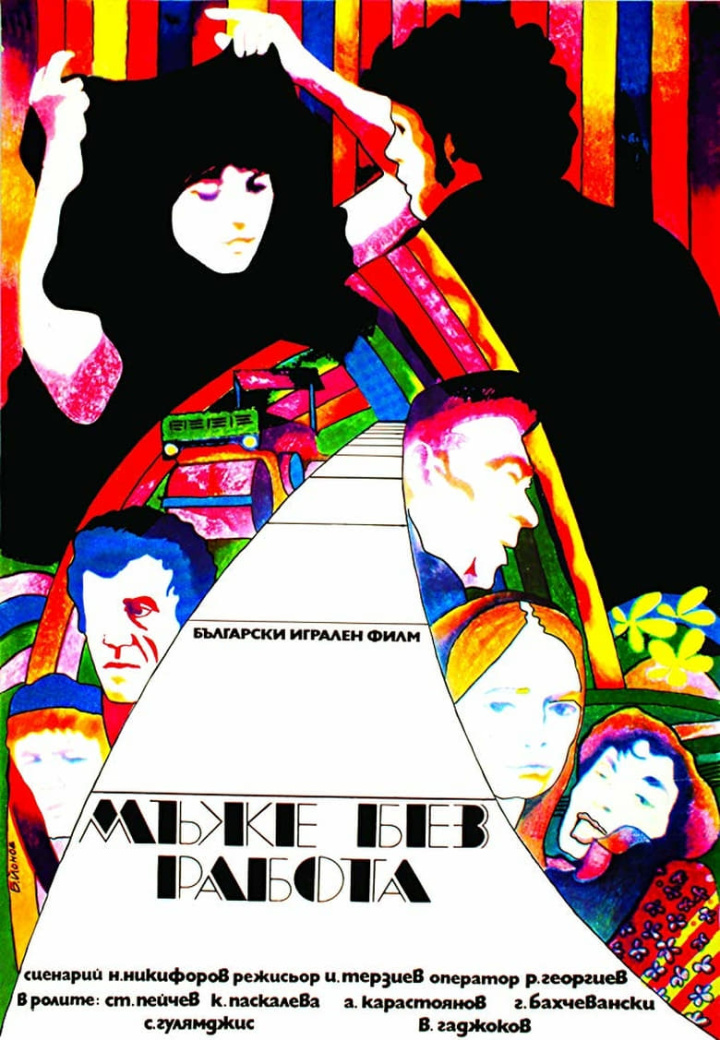 Men Without Work i gruppen Alla filmer / Drama hos Mohamad shop (584667)