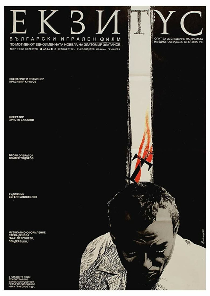 Exitus i gruppen Alla filmer / Drama hos Mohamad shop (584704)