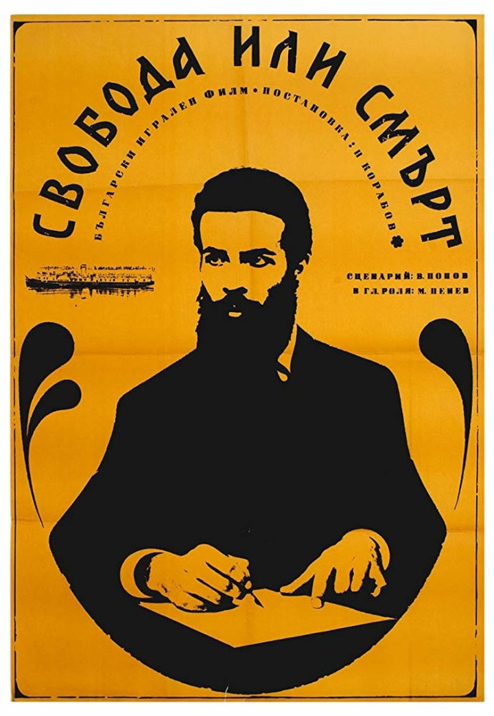 Freedom or Death i gruppen Alla filmer / History hos Mohamad shop (584818)