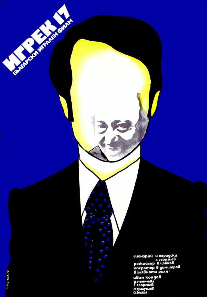 Y-17 i gruppen Alla filmer / Crime hos Mohamad shop (584874)