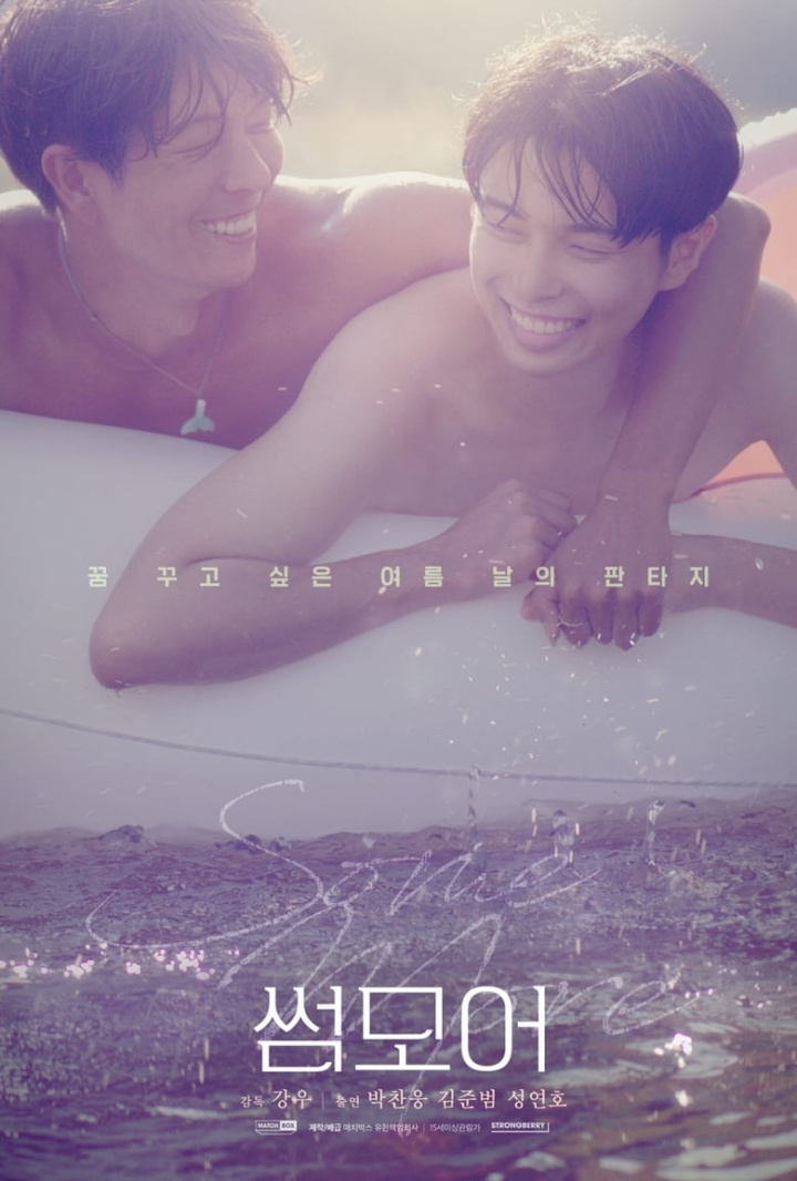 Some More i gruppen Alla filmer / Romance hos Mohamad shop (585049)