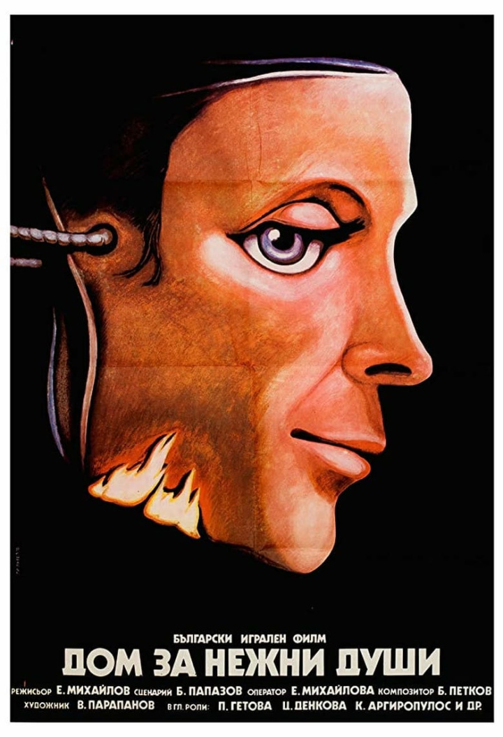 The House of Gentle Souls i gruppen Alla filmer / Drama hos Mohamad shop (585098)