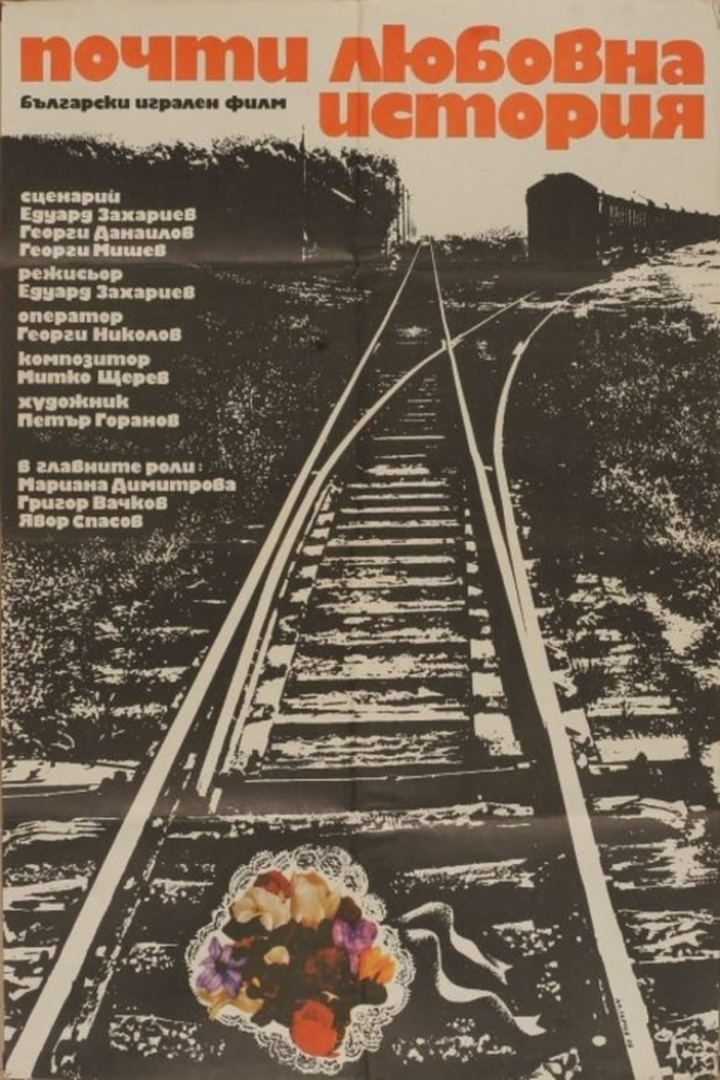 Almost a Love Story i gruppen Alla filmer / Drama hos Mohamad shop (585124)