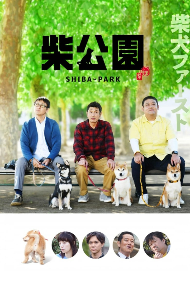 Shiba Park i gruppen Alla filmer / Family hos Mohamad shop (585755)