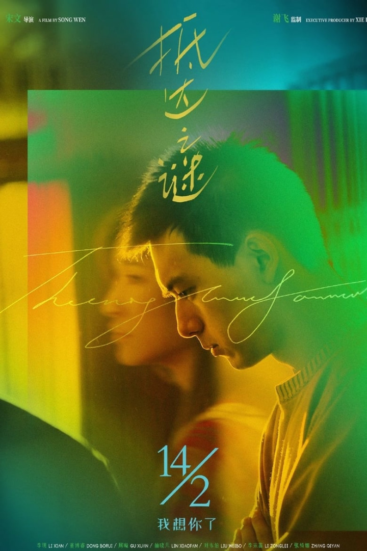 The Enigma of Arrival i gruppen Alla filmer / Thriller hos Mohamad shop (585843)