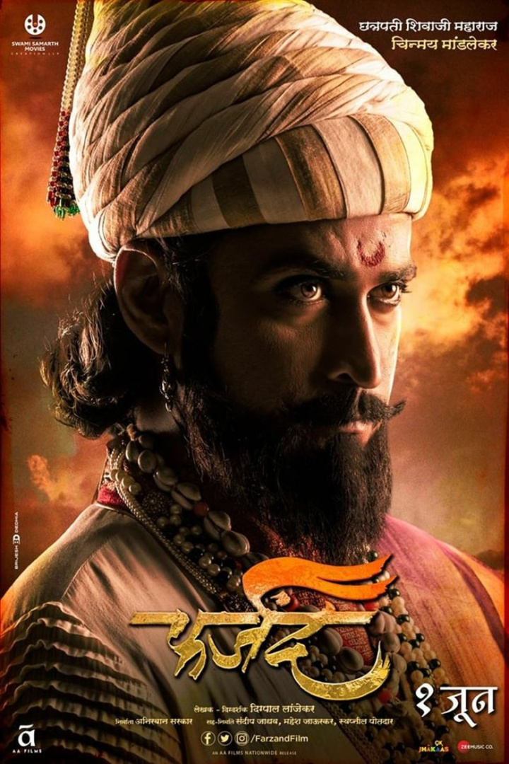 Farzand i gruppen Alla filmer / History hos Mohamad shop (586552)