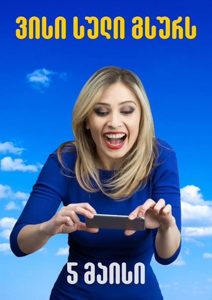 Whose Soul Do You Want? i gruppen Alla filmer hos Mohamad shop (586622)