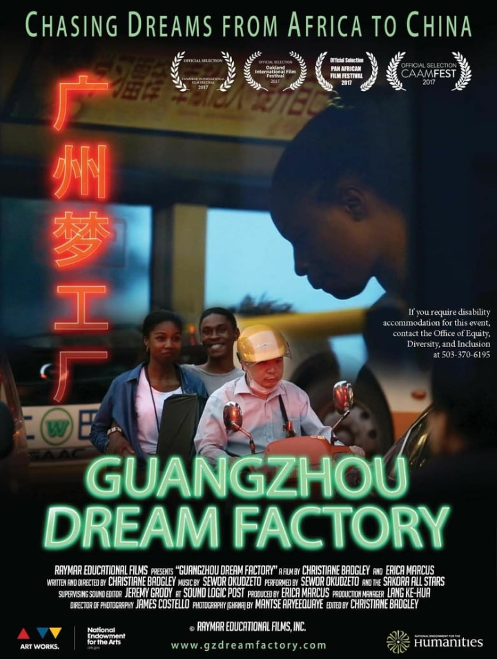 Guangzhou Dream Factory i gruppen Alla filmer hos Mohamad shop (586787)