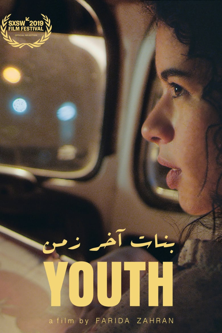 Youth i gruppen Alla filmer / Drama hos Mohamad shop (586953)
