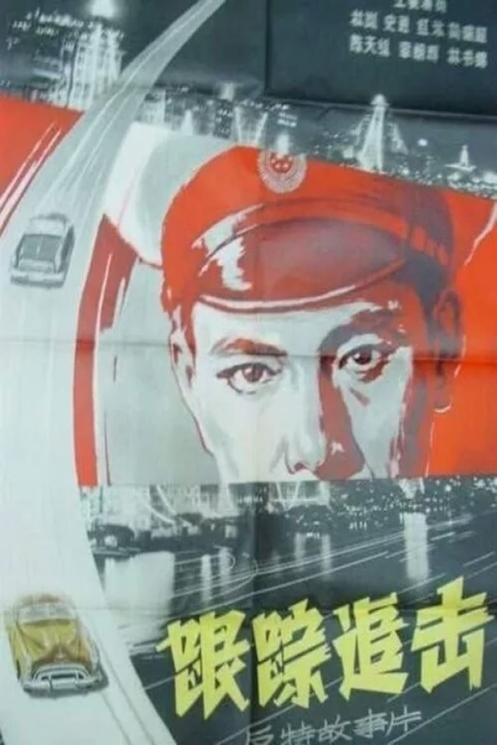 On the Trail i gruppen Alla filmer / Drama hos Mohamad shop (587079)