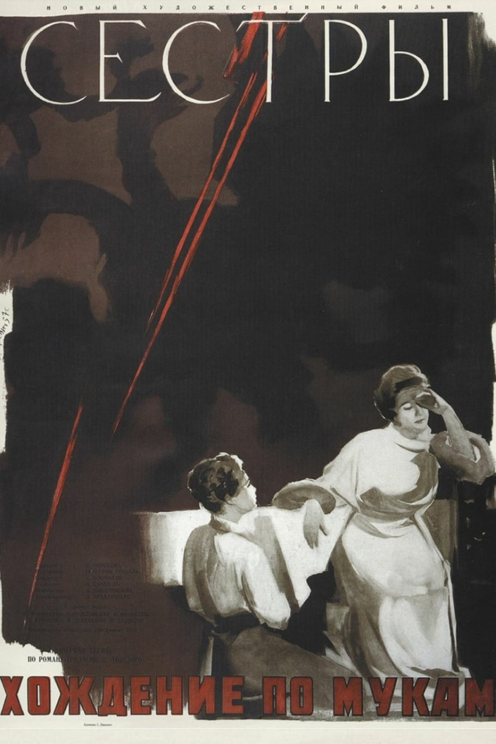 The Sisters i gruppen Alla filmer hos Mohamad shop (587283)