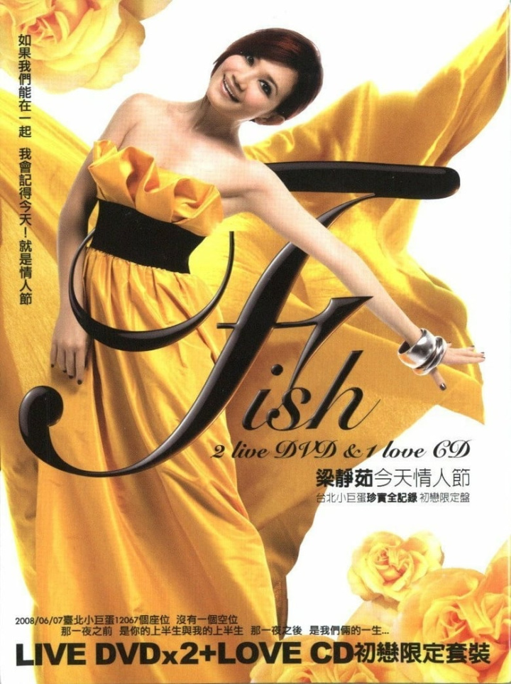 Fish Leong: Today Is Our Valentine\'s Day Concert i gruppen Alla filmer / Music hos Mohamad shop (587428)