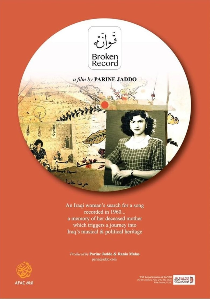 Broken Record i gruppen Alla filmer hos Mohamad shop (587686)