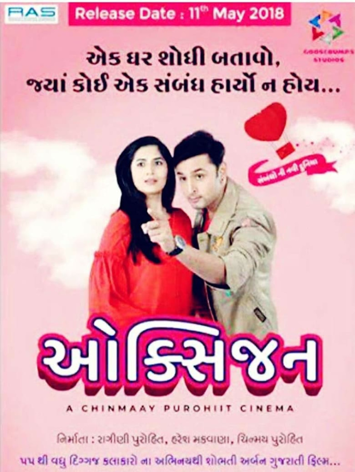 Oxygen i gruppen Alla filmer / Drama hos Mohamad shop (587756)