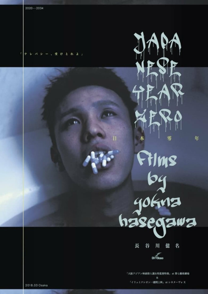 Illuminations i gruppen Alla filmer / Drama hos Mohamad shop (587781)