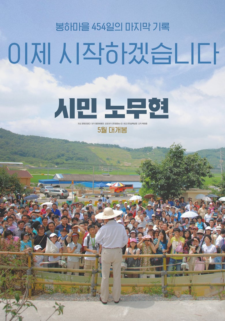 Citizen Roh i gruppen Alla filmer / Documentary hos Mohamad shop (588689)