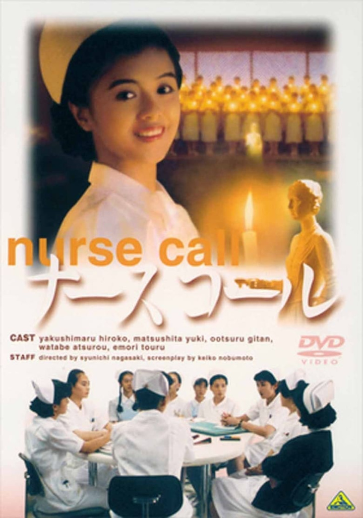 Nurse Call i gruppen Alla filmer / Drama hos Mohamad shop (589159)