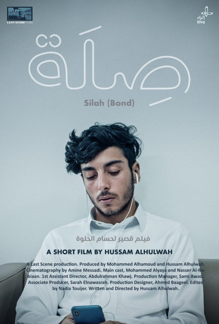 Bond i gruppen Alla filmer hos Mohamad shop (589296)