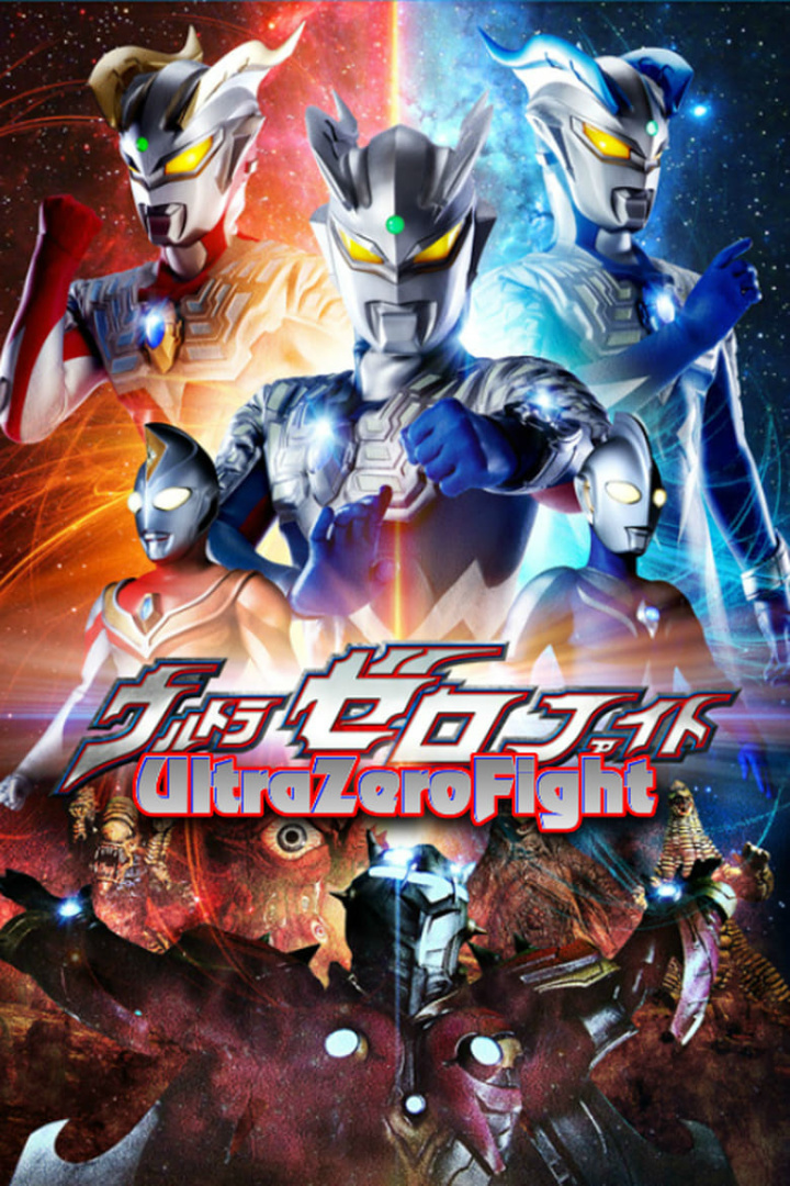 Ultra Zero Fight i gruppen Alla filmer / Science Fiction hos Mohamad shop (589304)