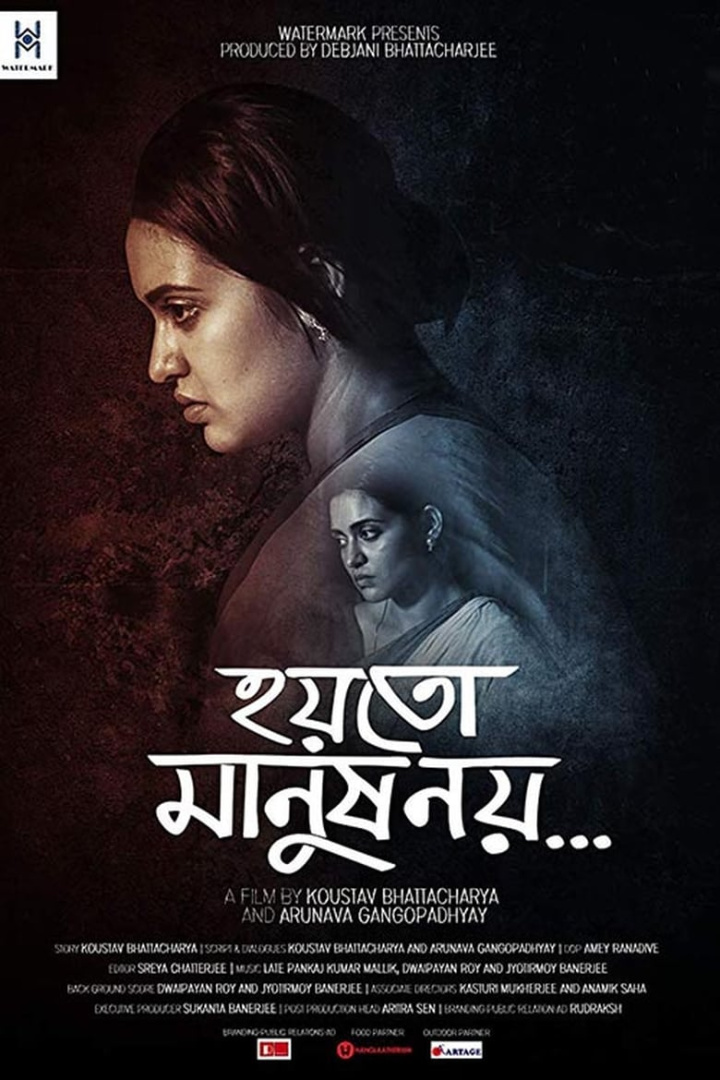 Hoyto Manush Noy i gruppen Alla filmer hos Mohamad shop (589412)