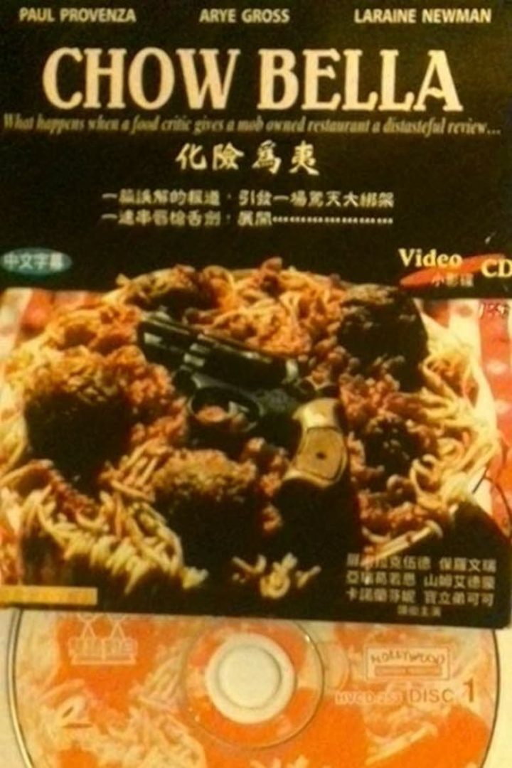 Chow Bella i gruppen Alla filmer / Comedy hos Mohamad shop (589490)