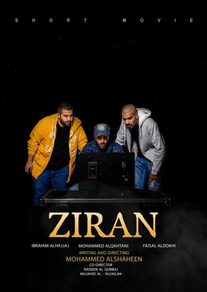 Ziran i gruppen Alla filmer hos Mohamad shop (589504)