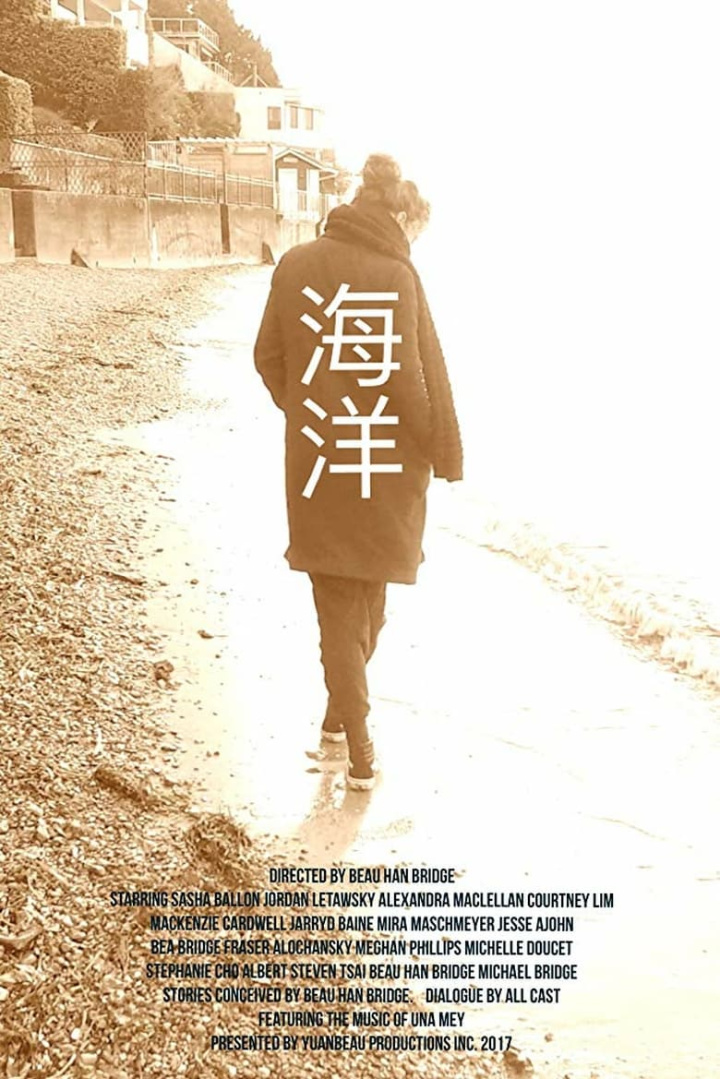 OCEAN i gruppen Drama hos Mohamad shop (589670)