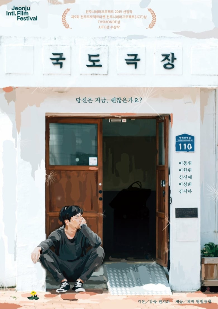 Somewhere in Between i gruppen Alla filmer hos Mohamad shop (589743)