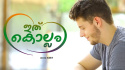 Ithu Kollam