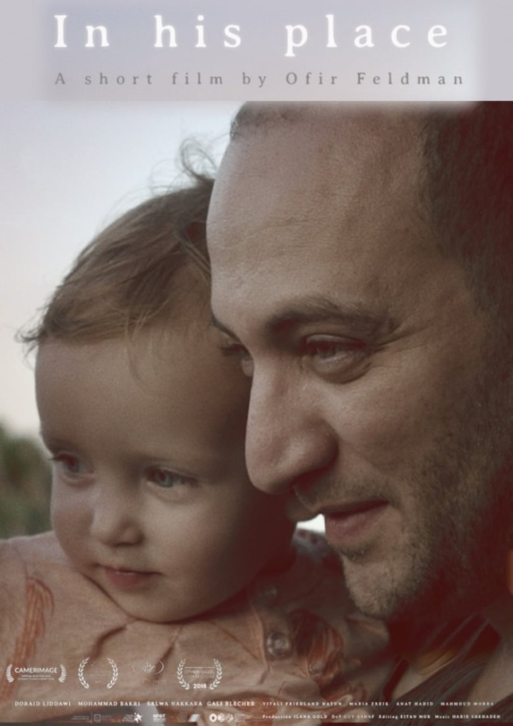 In His Place i gruppen Alla filmer / Drama hos Mohamad shop (590093)