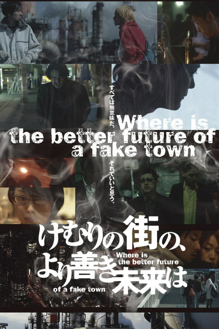 Where Is The Better Future Of A Fake Town i gruppen Alla filmer / Drama hos Mohamad shop (590212)