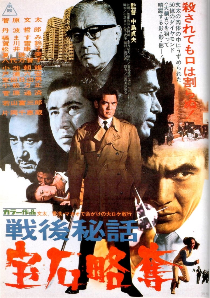 Postwar Secrets i gruppen Alla filmer / Crime hos Mohamad shop (590243)