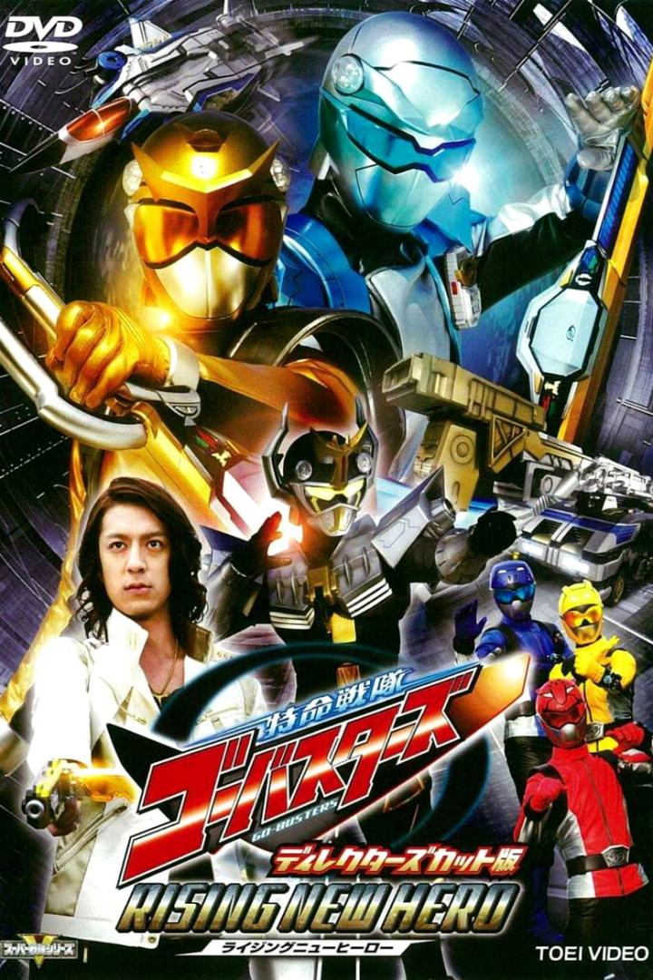 Tokumei Sentai Go-Busters: Rising New Hero - Director\'s Cut Edition i gruppen Alla filmer / Science Fiction hos Mohamad shop (590478)