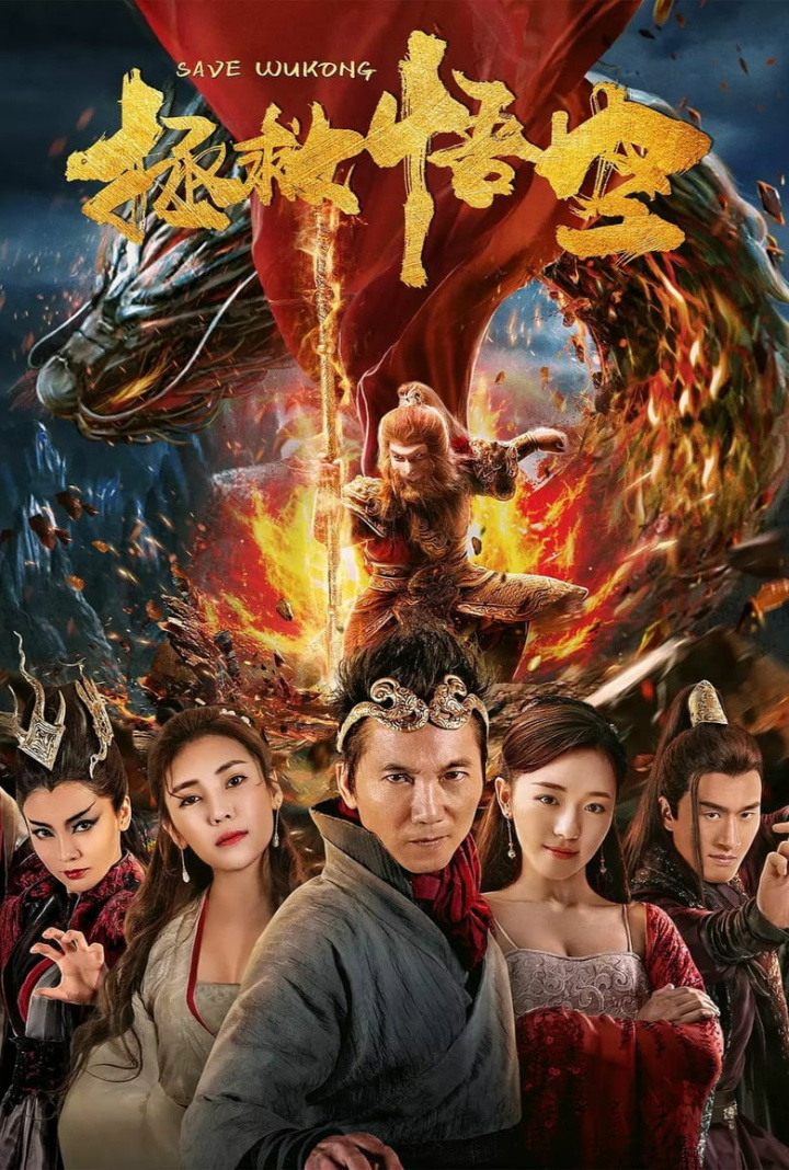 The King\'s Salvation i gruppen Alla filmer / Fantasy hos Mohamad shop (590576)