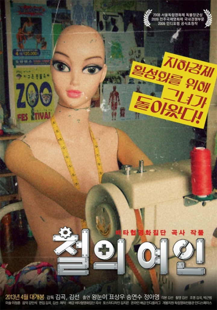 Self Referential Traverse: Zeitgeist and Engagement i gruppen Alla filmer / Documentary hos Mohamad shop (590751)