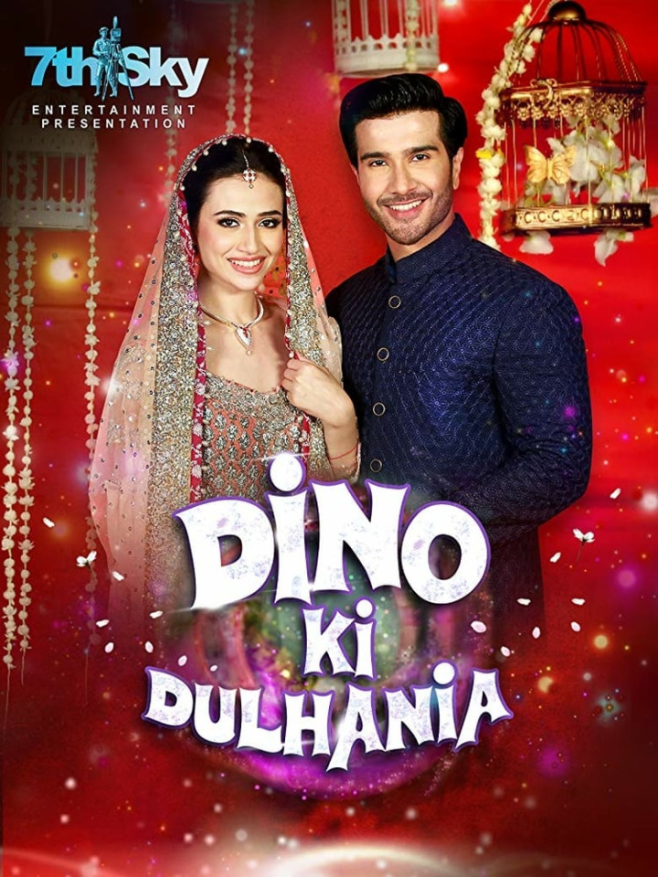Dino Ki Dulhaniya i gruppen Alla filmer / TV Movie hos Mohamad shop (590928)