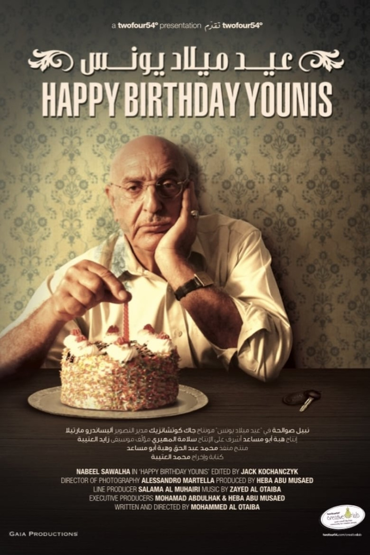 Happy Birthday Younis i gruppen Alla filmer / Family hos Mohamad shop (591013)