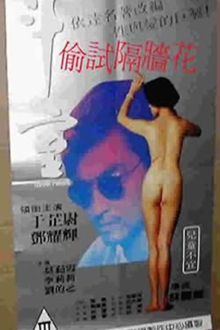 Love Birds i gruppen Alla filmer / Romance hos Mohamad shop (591161)