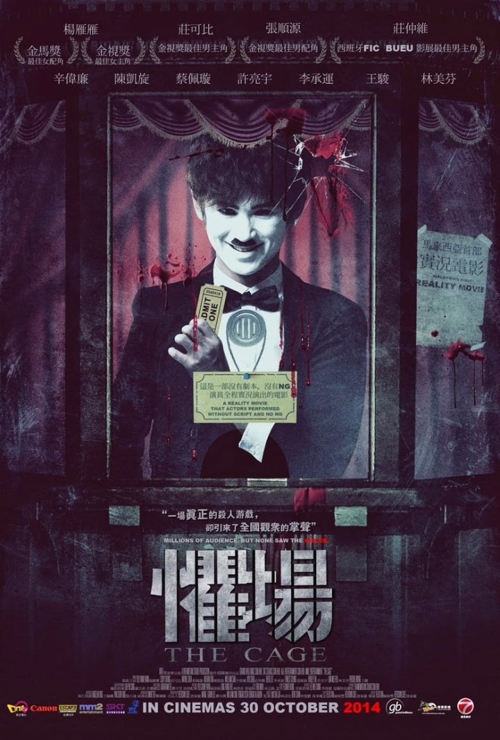 The Cage i gruppen Alla filmer hos Mohamad shop (591628)