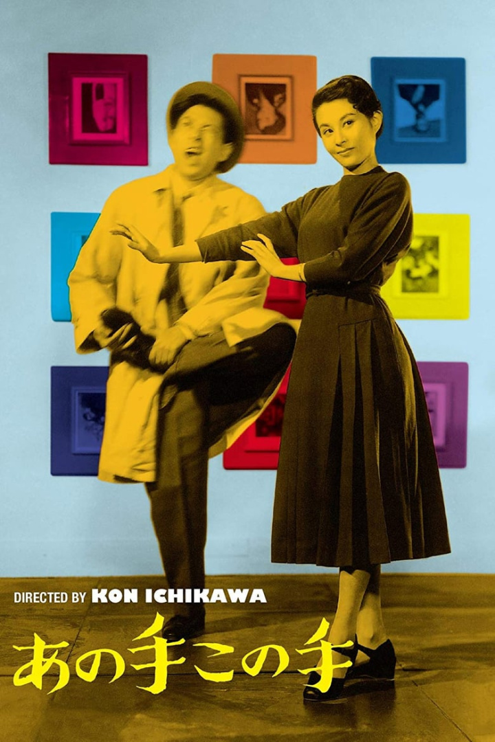 This Way, That Way i gruppen Alla filmer hos Mohamad shop (591781)