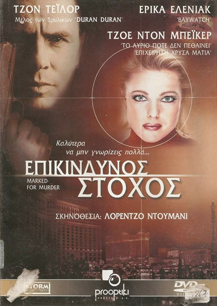 Vegas, City of Dreams i gruppen Alla filmer hos Mohamad shop (591986)