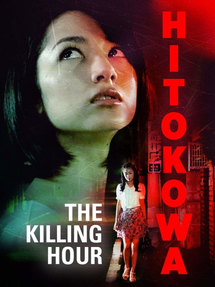Hitokowa 3: The Killing Hour i gruppen Alla filmer / Horror hos Mohamad shop (592107)