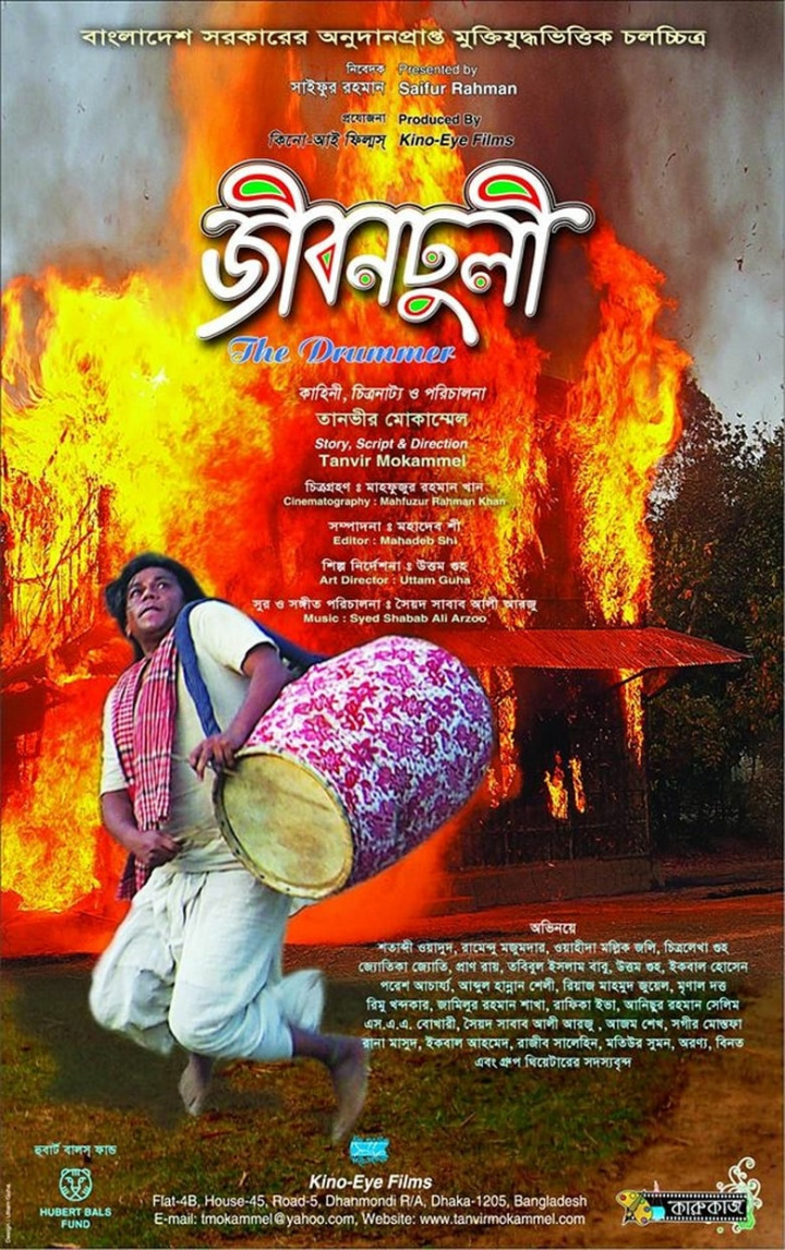 The Drummer i gruppen Alla filmer / Drama hos Mohamad shop (592309)
