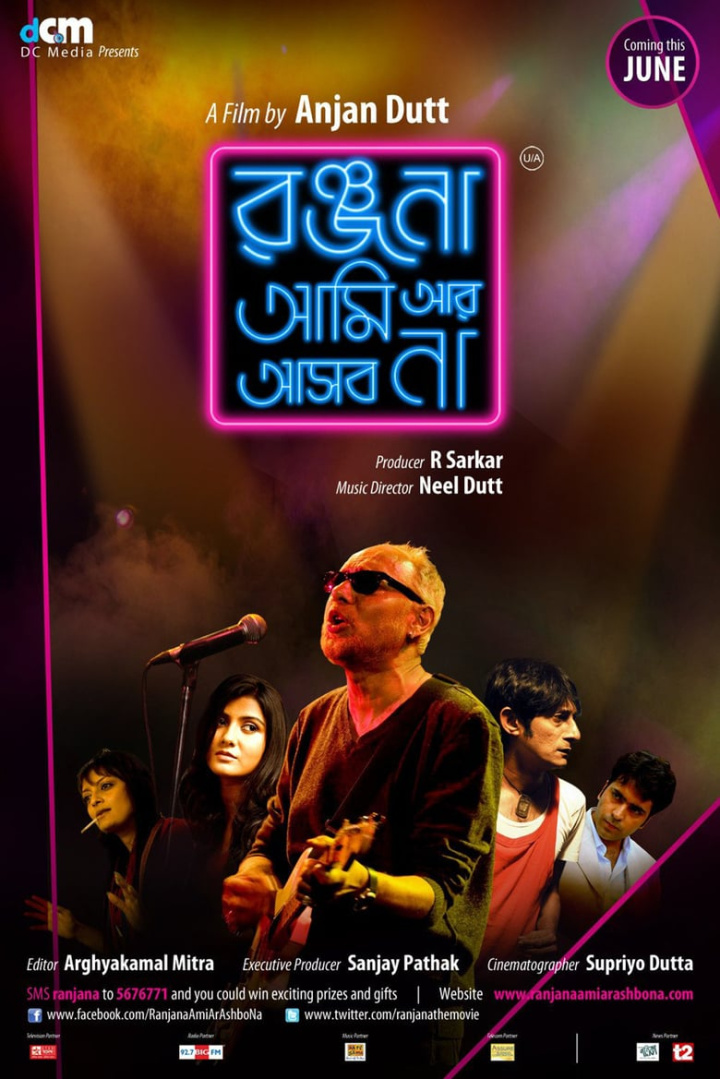 Ranjana Ami Ar Ashbona i gruppen Alla filmer hos Mohamad shop (592504)