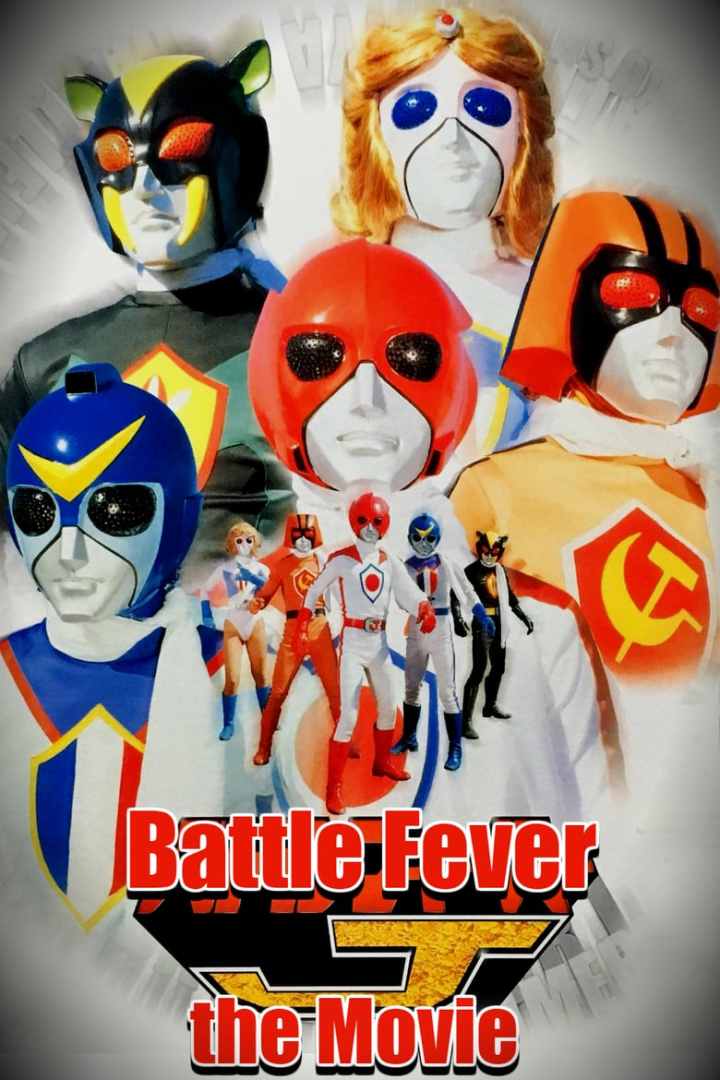 Battle Fever J the Movie i gruppen Alla filmer / Science Fiction hos Mohamad shop (592735)